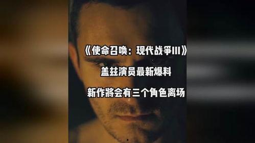 使命直播爆料最新消息是什么,揭秘神秘事件幕后真相  第2张