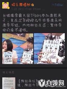 娱乐圈爆料博主有哪些,揭秘幕后故事,揭秘明星隐私 第1张 娱乐圈爆料博主有哪些,揭秘幕后故事,揭秘明星隐私 第1张