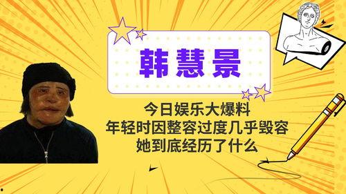 今天娱乐爆料了吗,热点事件盘点，揭秘娱乐圈最新动态
